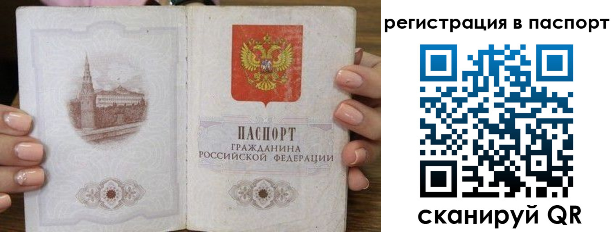 временная регистрация адрес в Вичуге