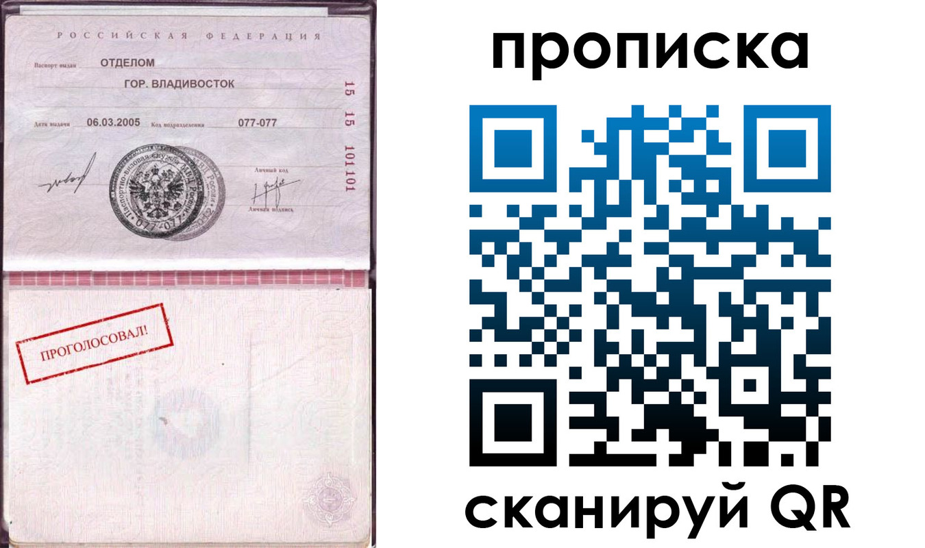 временная регистрация госуслуги в Вичуге