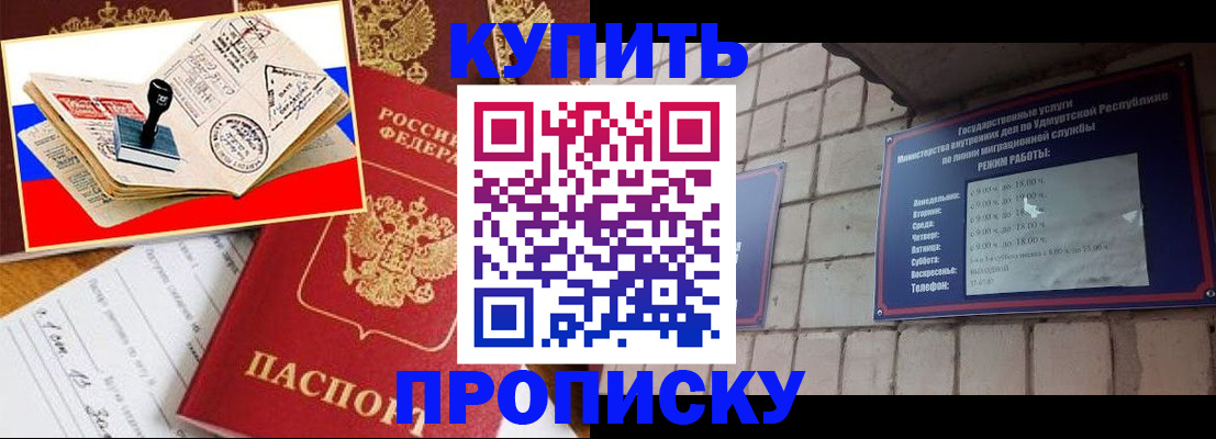 временная регистрация госуслуги в Вичуге