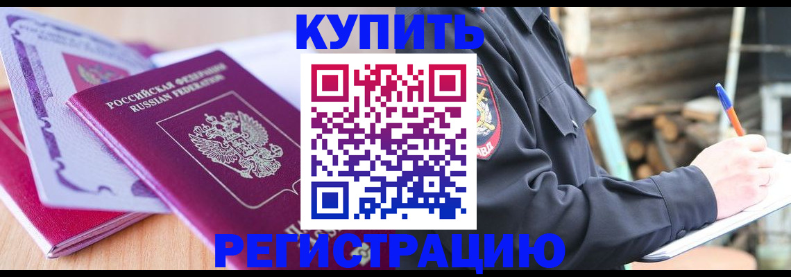 пропишу в квартире в Вичуге