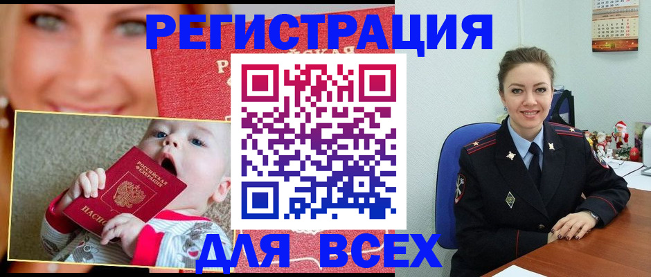 где прописаться в Вичуге