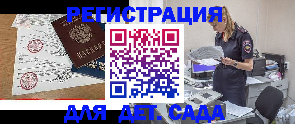прописка в квартире в Вичуге