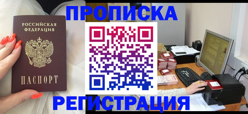 временная регистрация поиск в Вичуге