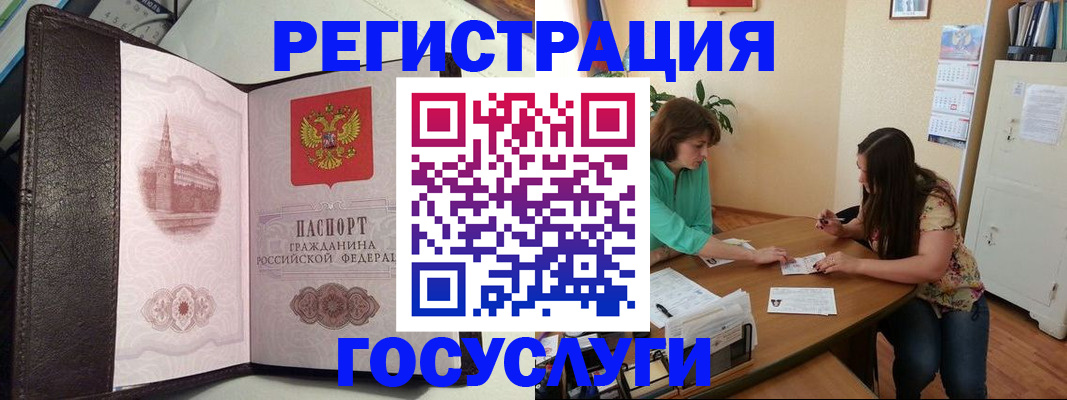 найти адрес прописки в Вичуге